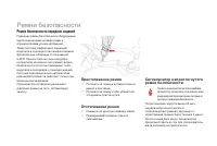 Страница 164