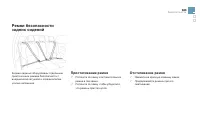 Страница 165
