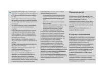 Страница 166