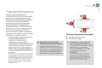 Страница 167