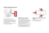 Страница 170