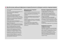 Страница 172
