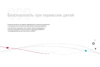 Страница 174