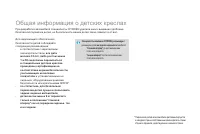 Страница 176
