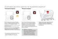 Страница 178