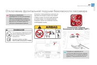 Страница 179