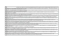 Страница 180