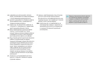 Страница 184
