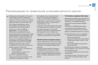Страница 185