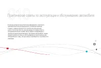 Страница 190