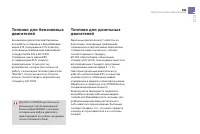 Страница 193