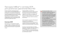 Страница 196