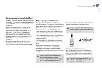 Страница 201