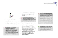 Страница 203