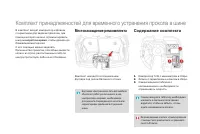 Страница 204