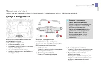 Страница 209