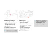 Страница 220