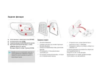 Страница 222
