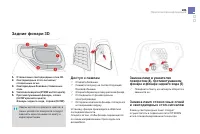 Страница 223