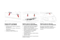 Страница 224