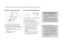 Страница 226