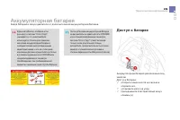Страница 233