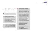 Страница 235