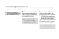 Страница 236