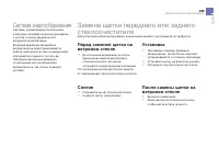 Страница 237