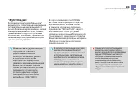 Страница 245
