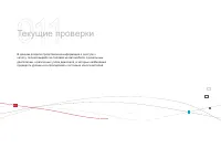 Страница 246