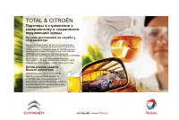 Страница 248
