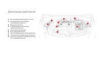 Страница 252