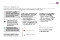 Страница 253