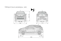 Страница 274