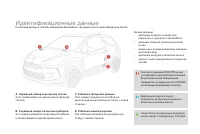 Страница 276