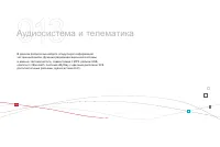 Страница 278