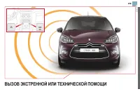 Страница 281