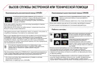Страница 282