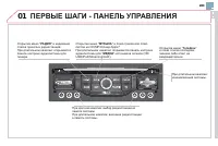 Страница 285