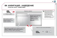Страница 289