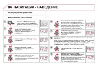 Страница 290