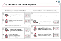 Страница 291