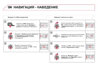 Страница 292