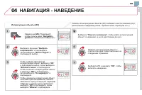 Страница 293