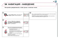 Страница 295