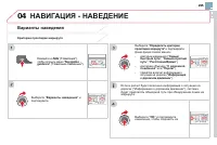 Страница 297