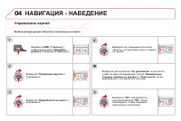 Страница 298