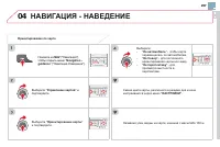 Страница 299
