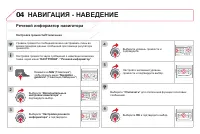 Страница 300